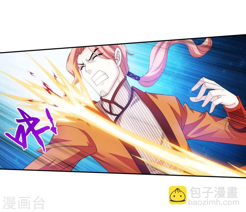 🍼斗破苍穹之大主宰 第121话 神速布阵 第14页