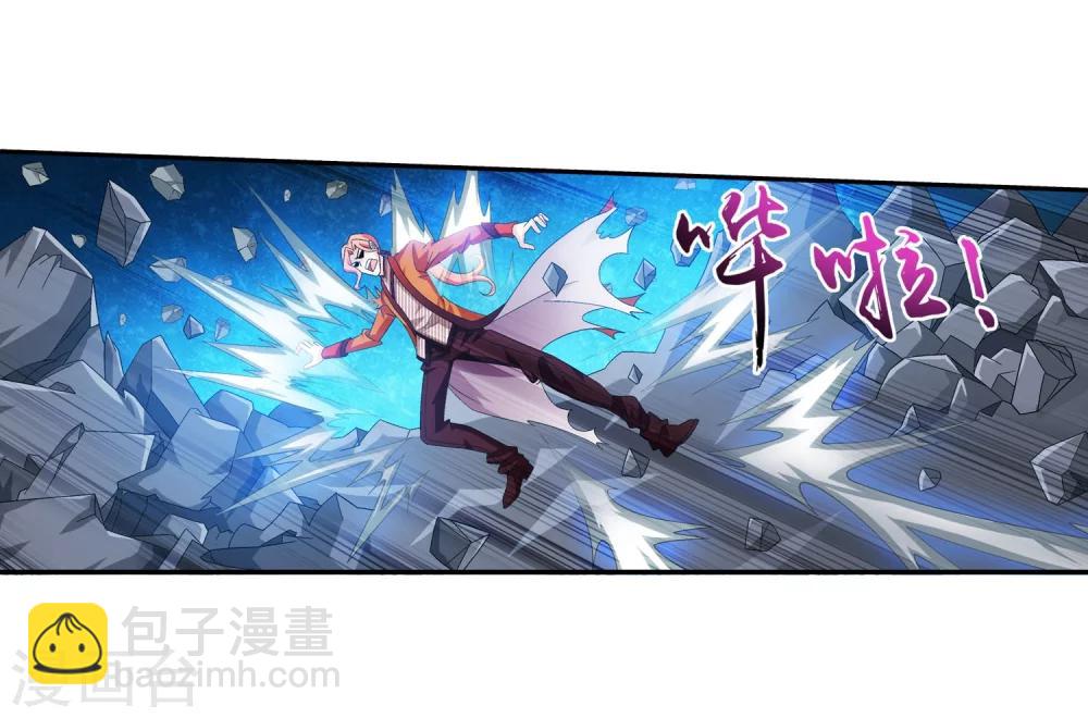 🍼斗破苍穹之大主宰 第121话 神速布阵 第15页