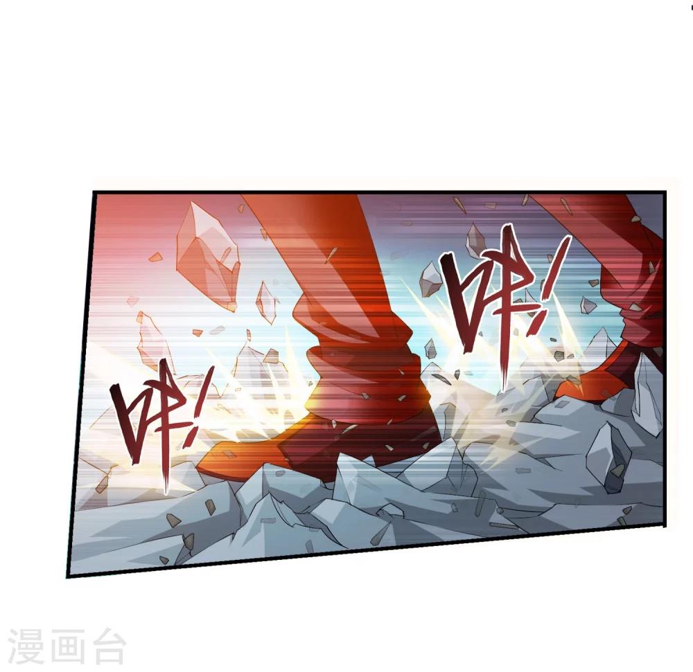 🍼斗破苍穹之大主宰 第121话 神速布阵 第7页