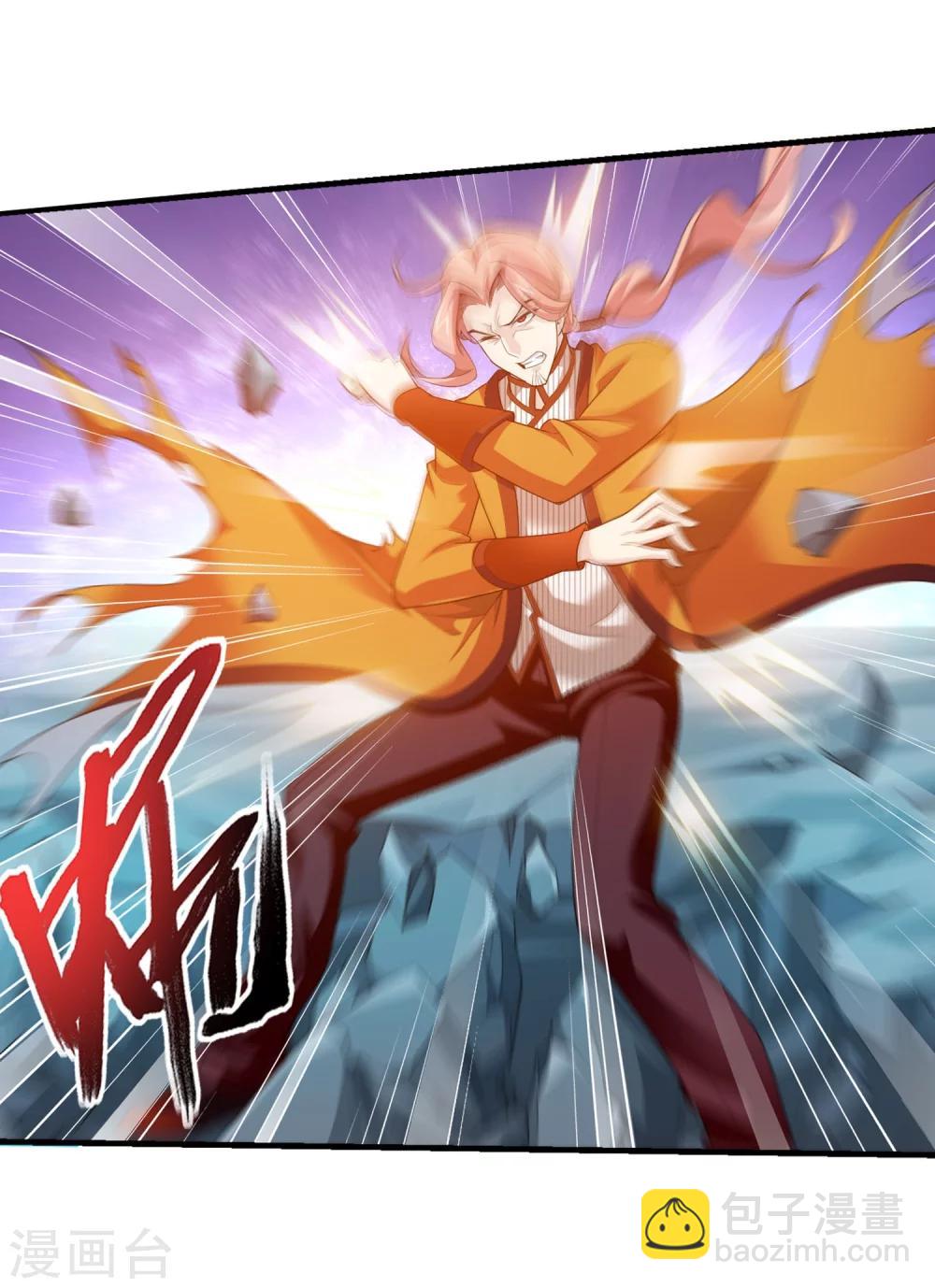 🍼斗破苍穹之大主宰 第121话 神速布阵 第8页