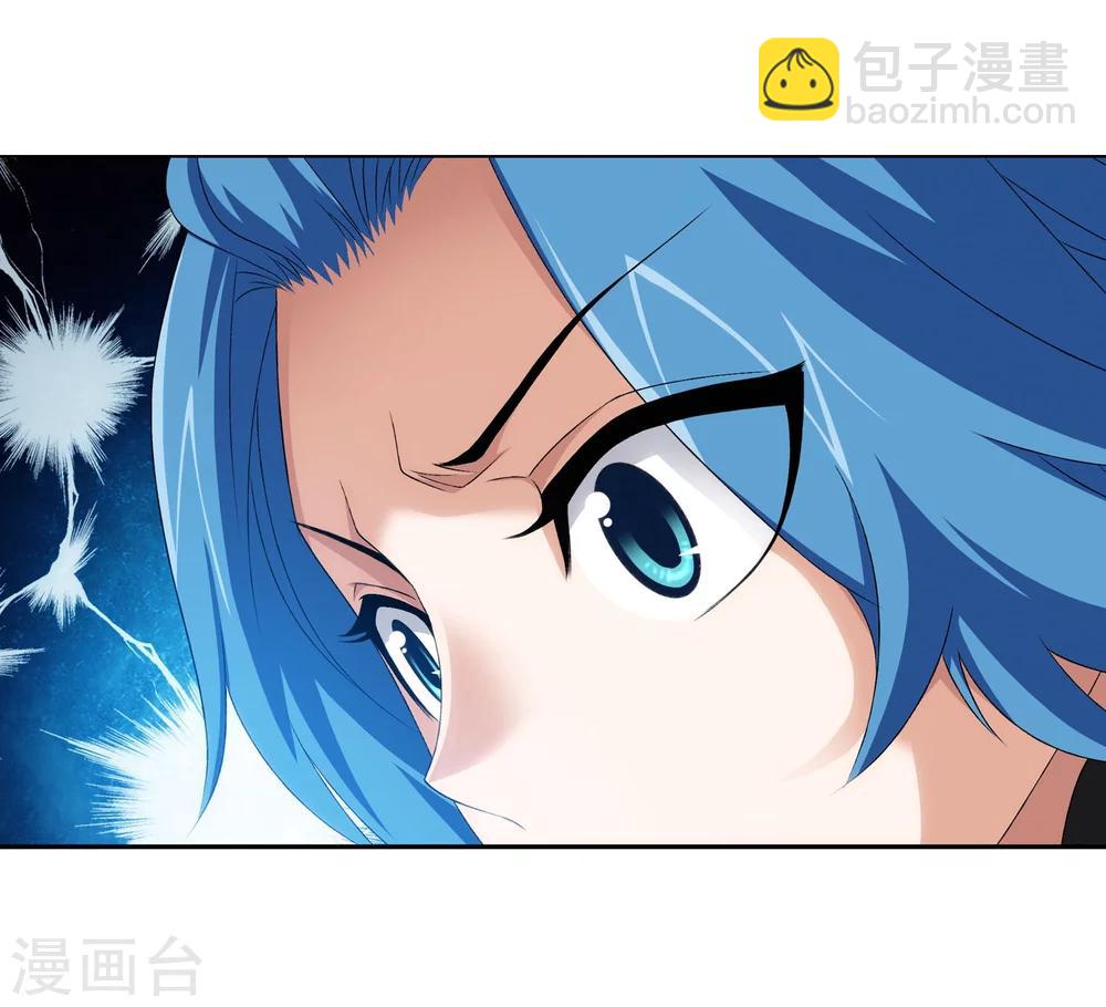 🍼斗破苍穹之大主宰 第125话 强行突破 第17页