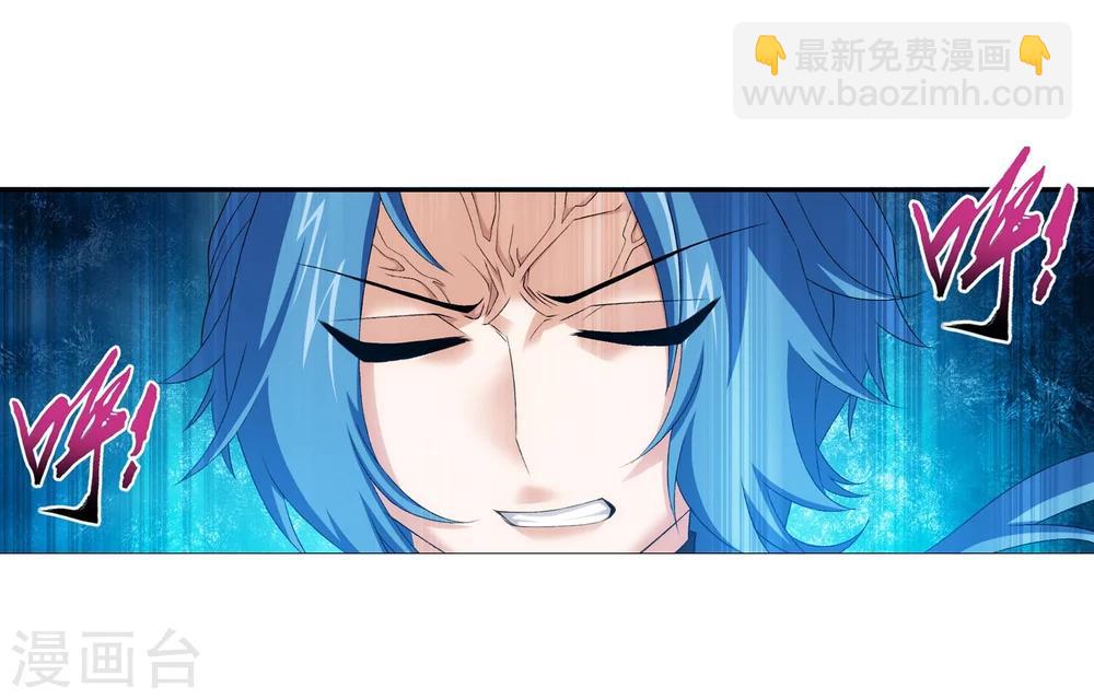 🍼斗破苍穹之大主宰 第125话 强行突破 第19页