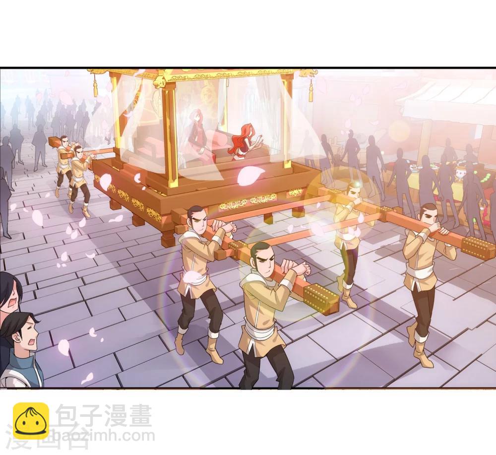 🍼斗破苍穹之大主宰 第127话 域主集结 第7页