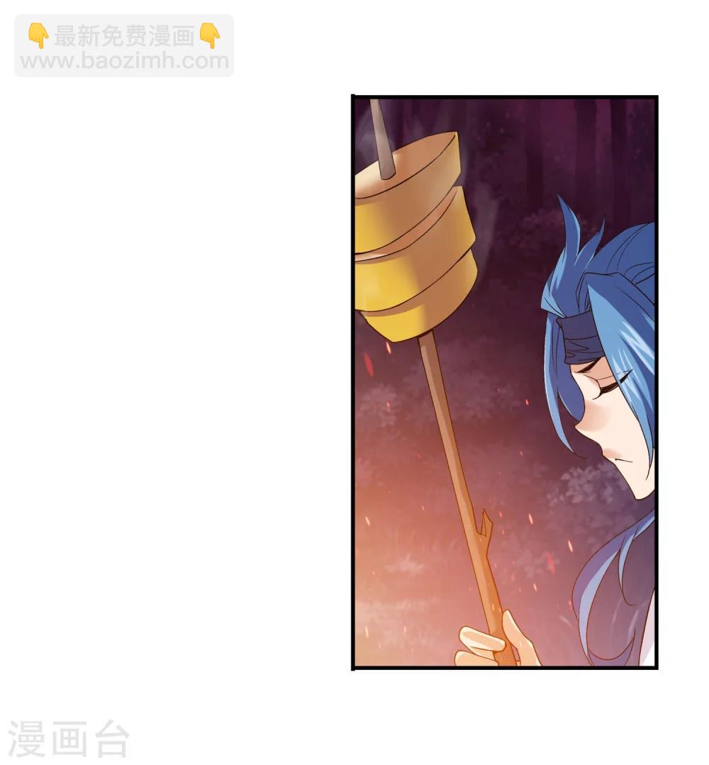 🍼斗破苍穹之大主宰 第145话 蹭饭的萝莉？ 第9页