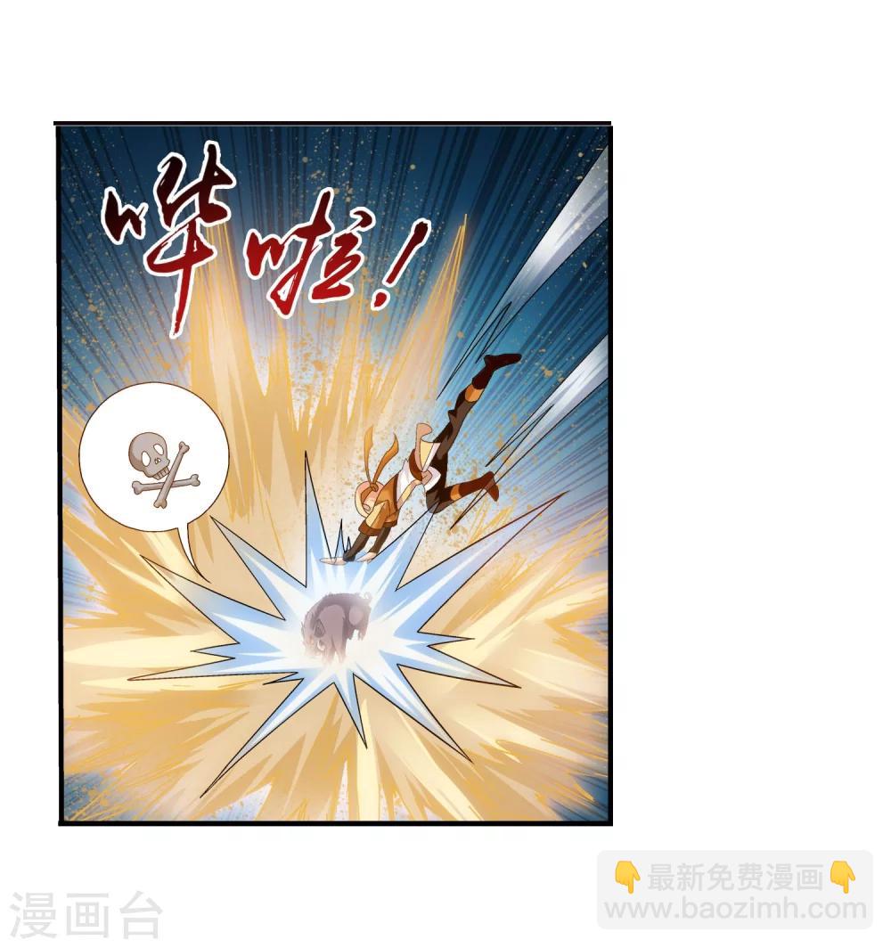 🍼斗破苍穹之大主宰 第147话 稳步前进，修复经脉 第15页