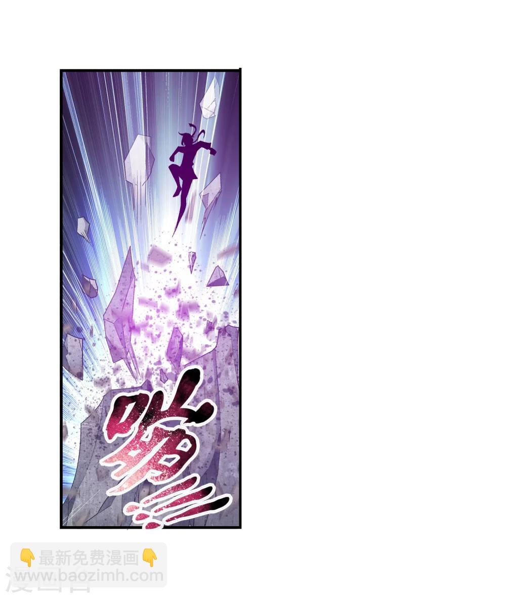 🍼斗破苍穹之大主宰 第147话 稳步前进，修复经脉 第26页