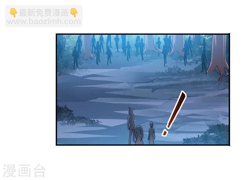 🍼斗破苍穹之大主宰 第147话 稳步前进，修复经脉 第34页