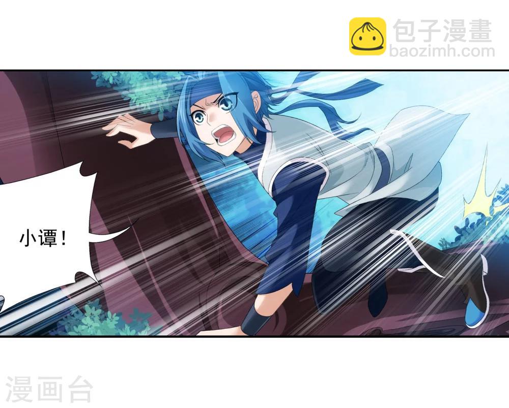 🍼斗破苍穹之大主宰 第147话 稳步前进，修复经脉 第6页