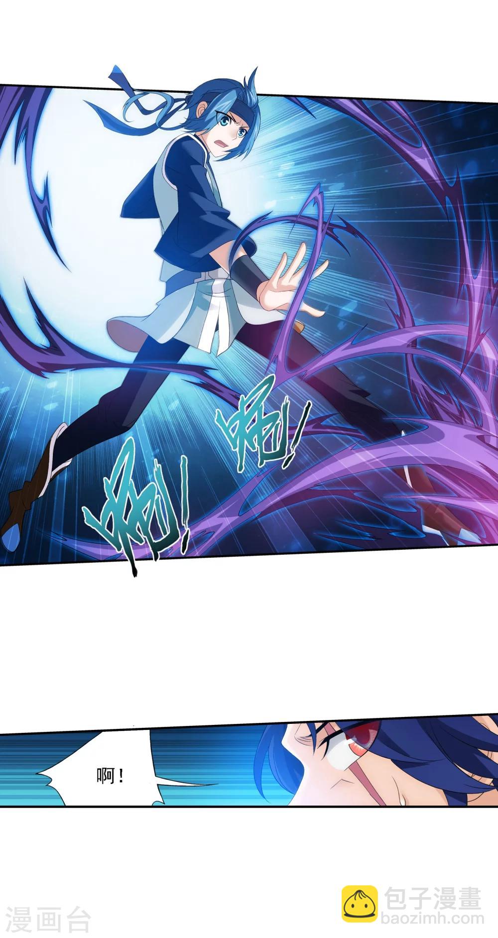 🍼斗破苍穹之大主宰 第149话 美女姐姐 第35页