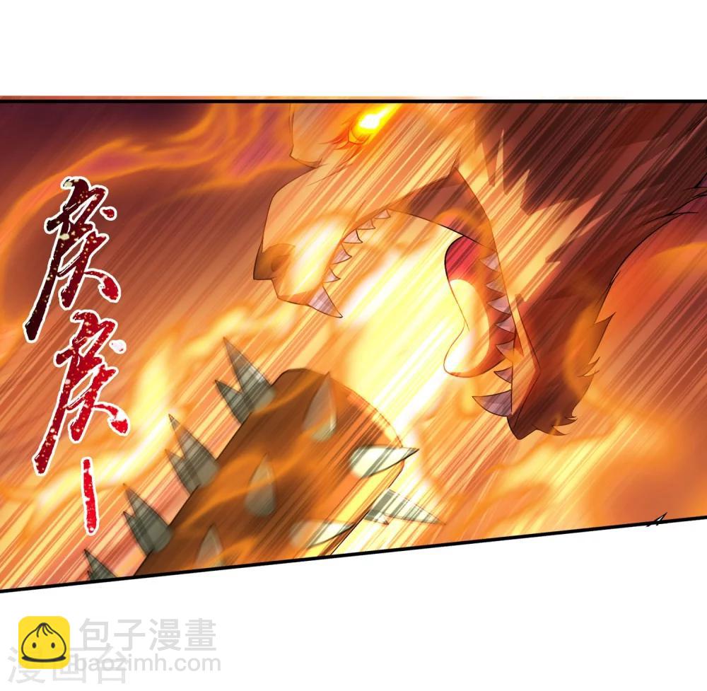 🍼斗破苍穹之大主宰 第153话 灵阵师们的战斗 第11页
