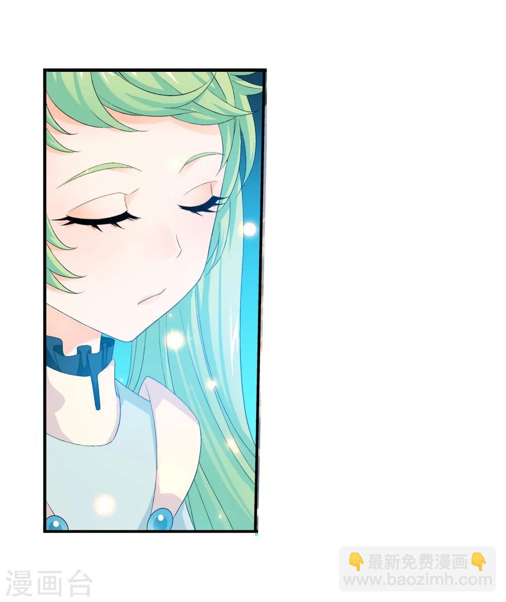 🍼斗破苍穹之大主宰 第153话 灵阵师们的战斗 第17页