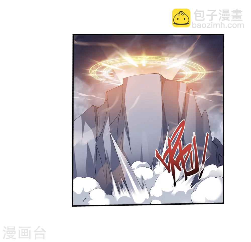 🍼斗破苍穹之大主宰 第153话 灵阵师们的战斗 第20页