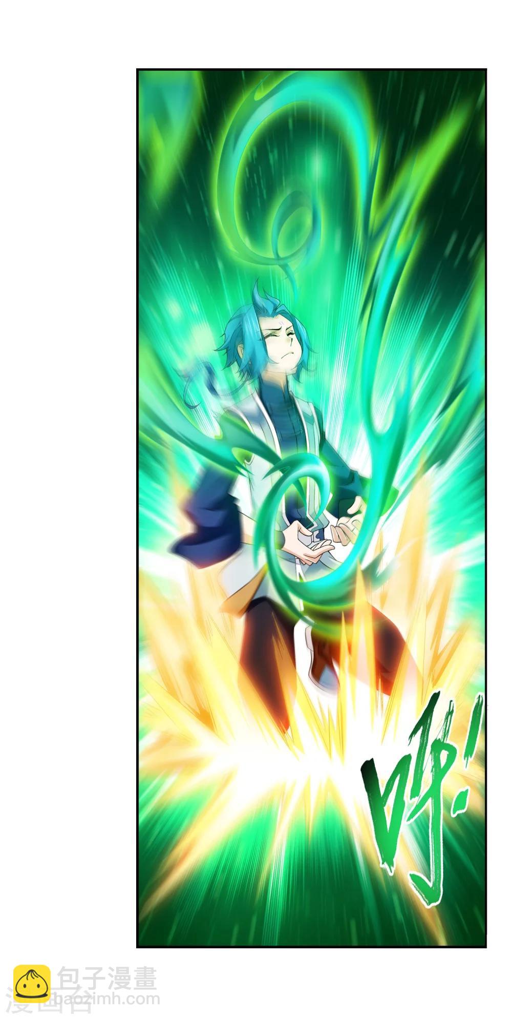 🍼斗破苍穹之大主宰 第155话 升级神魄境 第11页