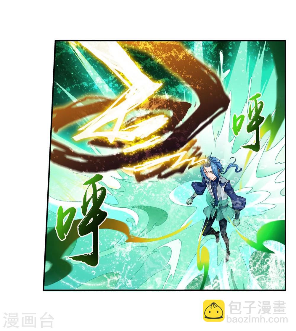 🍼斗破苍穹之大主宰 第155话 升级神魄境 第18页