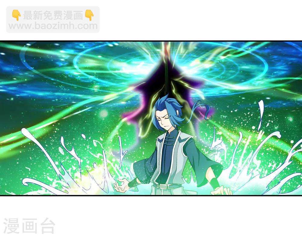 🍼斗破苍穹之大主宰 第155话 升级神魄境 第20页