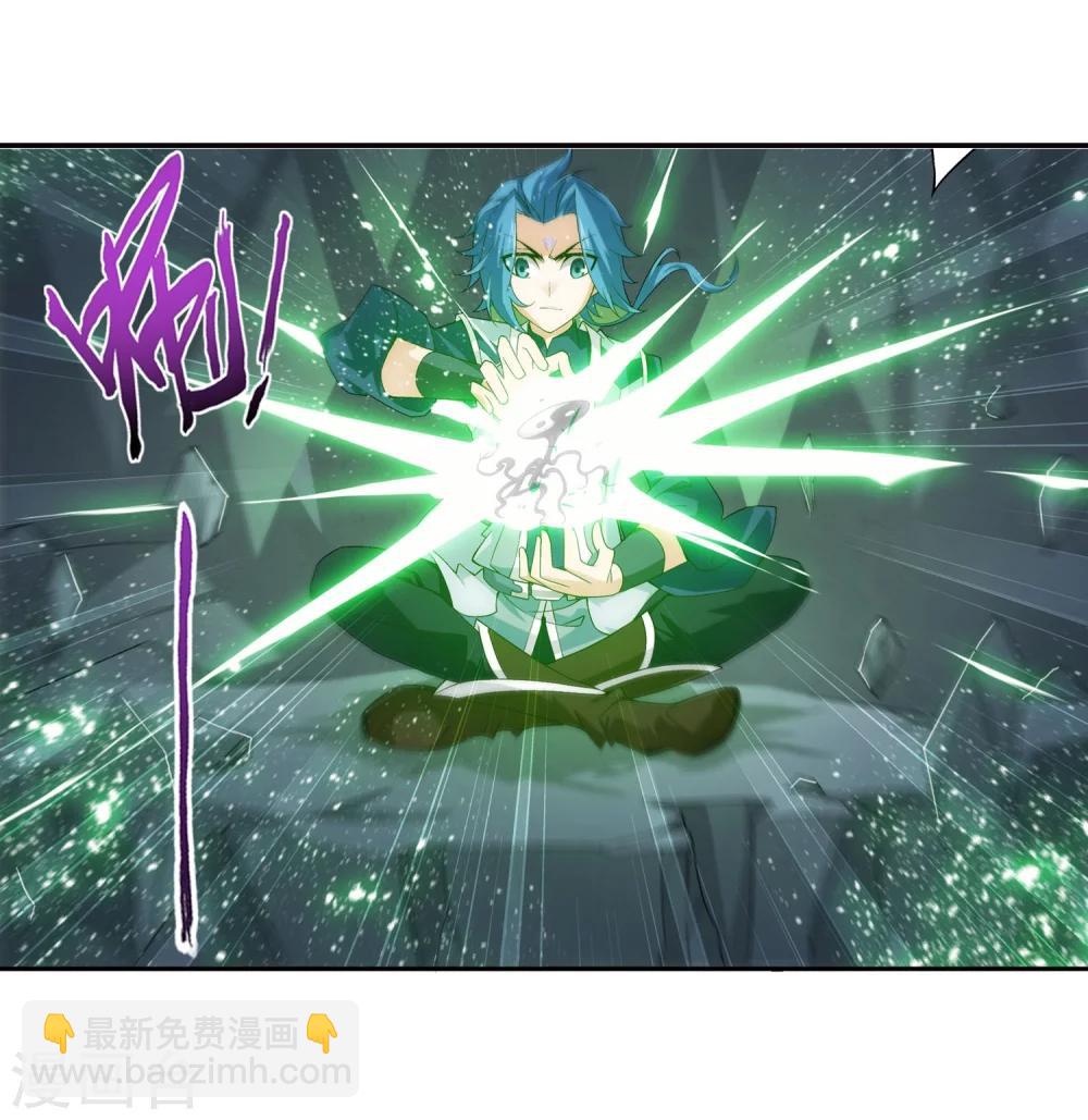 🍼斗破苍穹之大主宰 第155话 升级神魄境 第6页