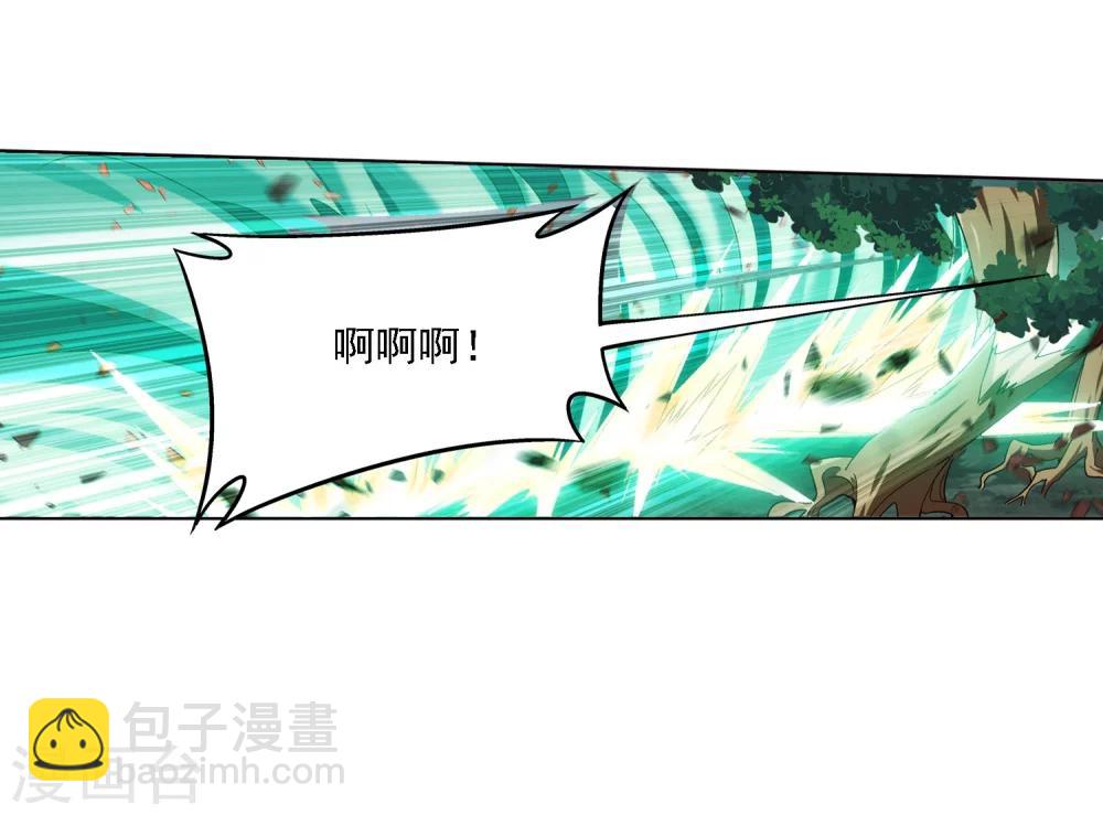 🍼斗破苍穹之大主宰 第157话 勇救姐姐 第20页