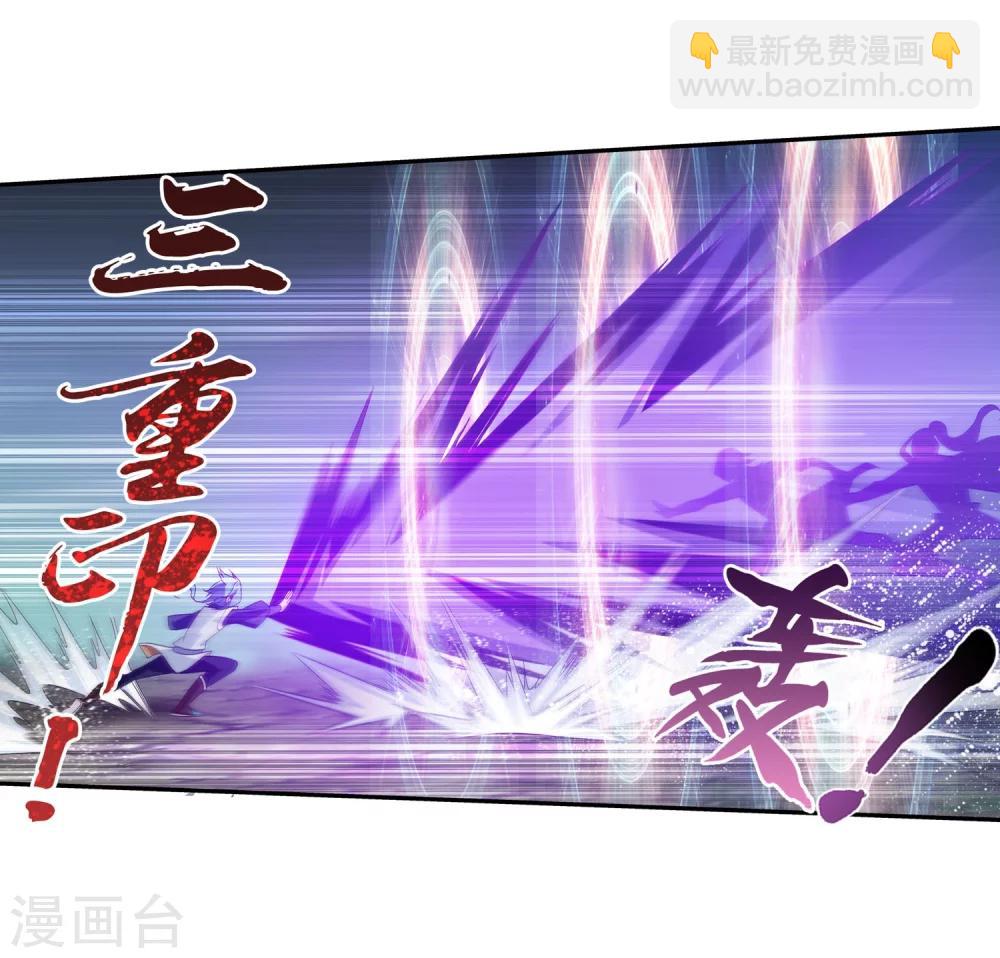 🍼斗破苍穹之大主宰 第159话 神魄初扬威 第13页