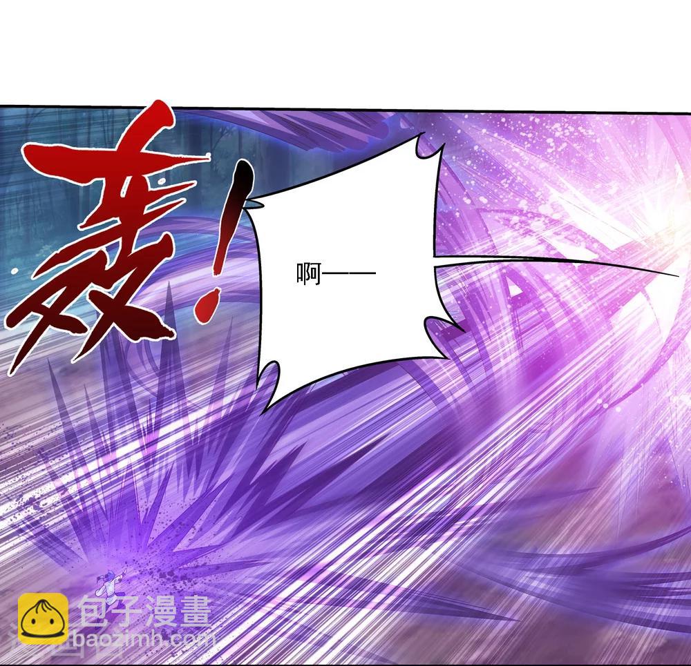 🍼斗破苍穹之大主宰 第159话 神魄初扬威 第17页