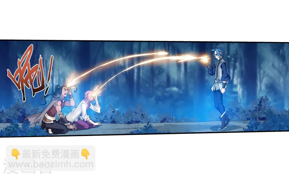 🍼斗破苍穹之大主宰 第159话 神魄初扬威 第22页
