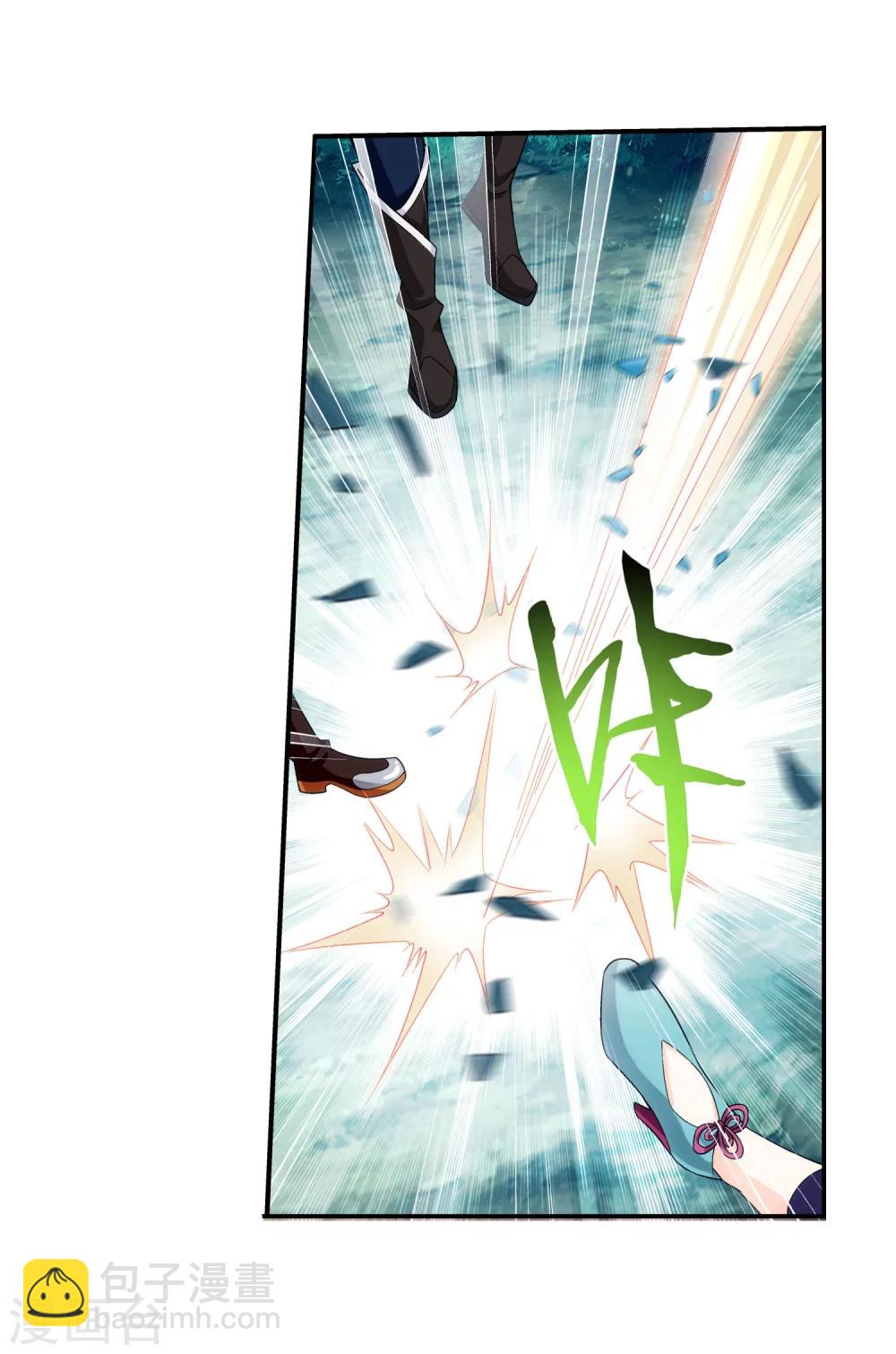 🍼斗破苍穹之大主宰 第161话 情敌楚麟现！ 第14页