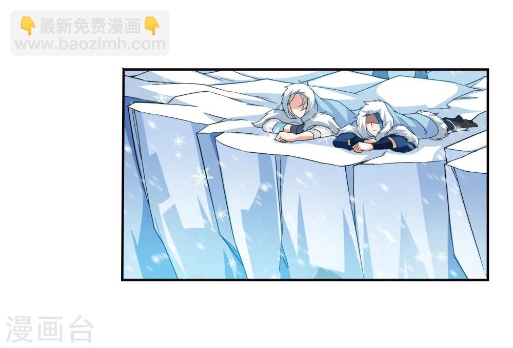 🍼斗破苍穹之大主宰 第165话 埋伏狩猎 第12页