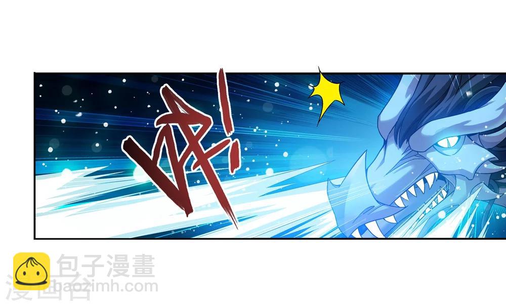 🍼斗破苍穹之大主宰 第169话 黄雀的等待 第14页