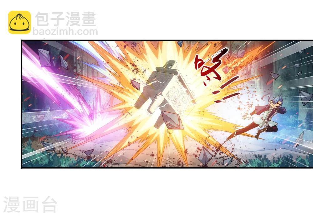 🍼斗破苍穹之大主宰 第171话 大逃亡 第15页