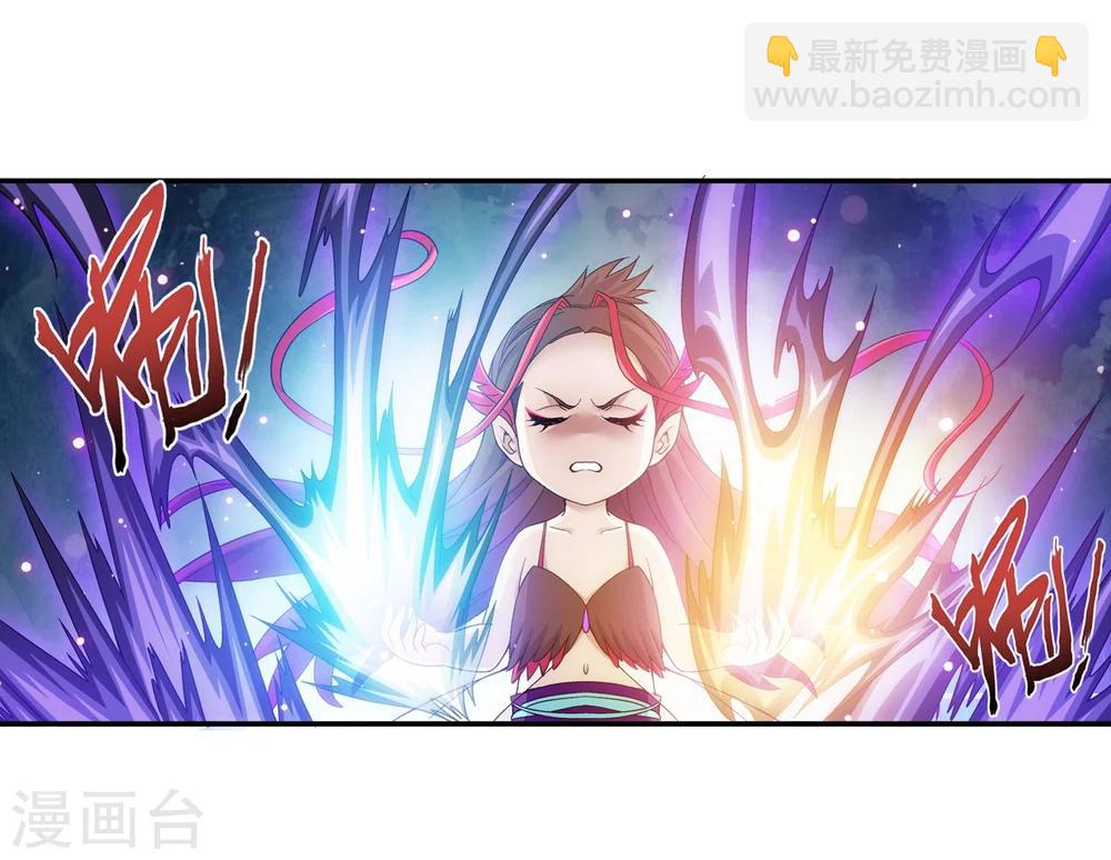 🍼斗破苍穹之大主宰 第171话 大逃亡 第22页