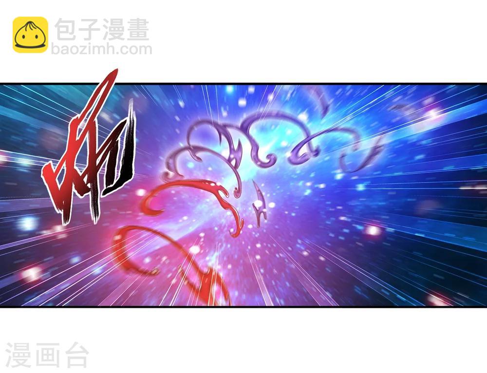 🍼斗破苍穹之大主宰 第173话 最后一个选择！ 第17页