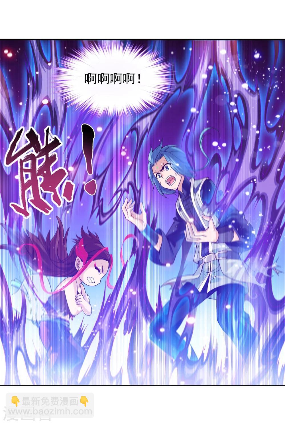🍼斗破苍穹之大主宰 第173话 最后一个选择！ 第19页