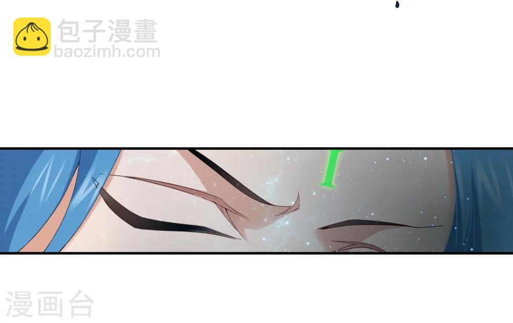 🍼斗破苍穹之大主宰 第173话 最后一个选择！ 第3页