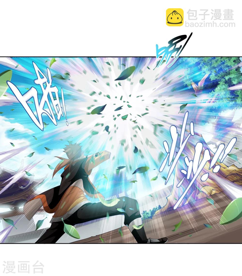 🍼斗破苍穹之大主宰 第3话 牛刀小试 第10页