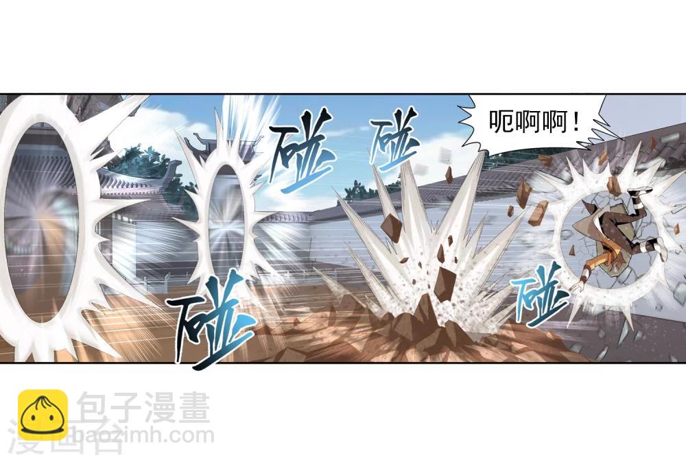 🍼斗破苍穹之大主宰 第3话 牛刀小试 第20页