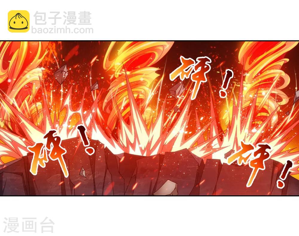 🍼斗破苍穹之大主宰 第207话 遭遇灵兽围追 第20页