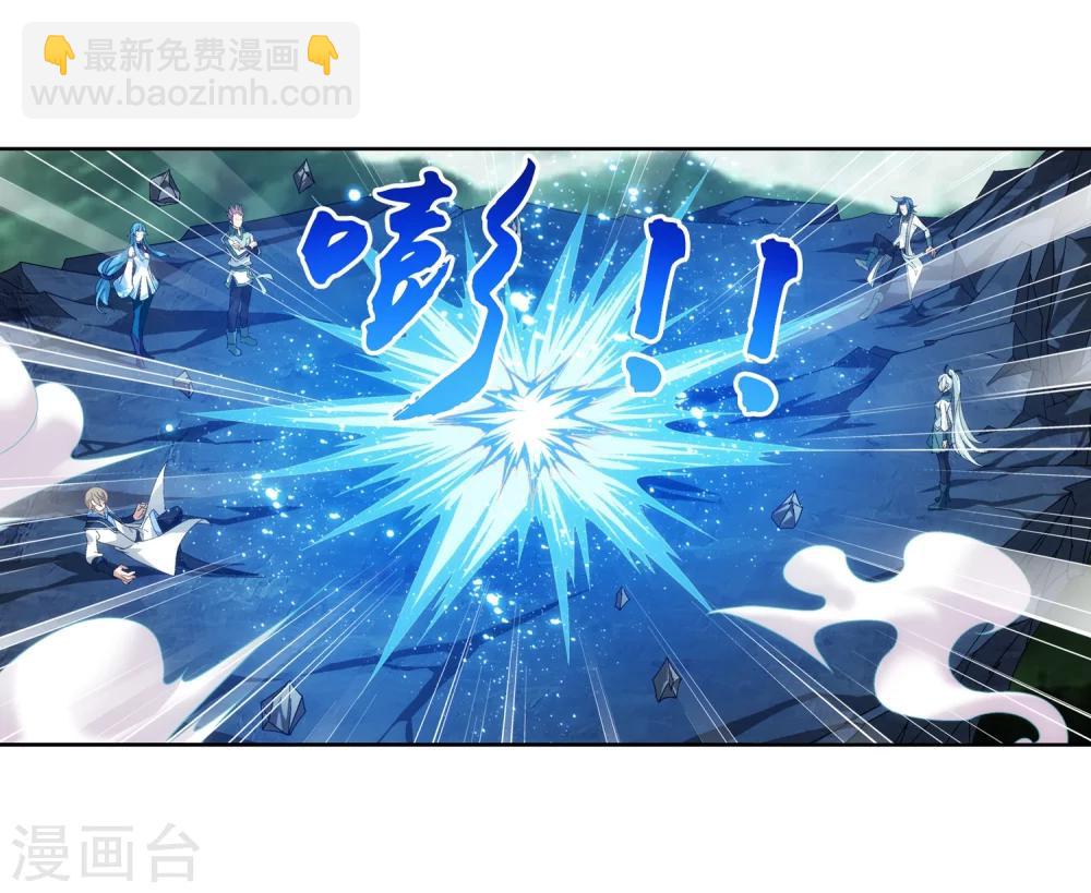 🍼斗破苍穹之大主宰 第209话 杨弘半路杀出 第8页