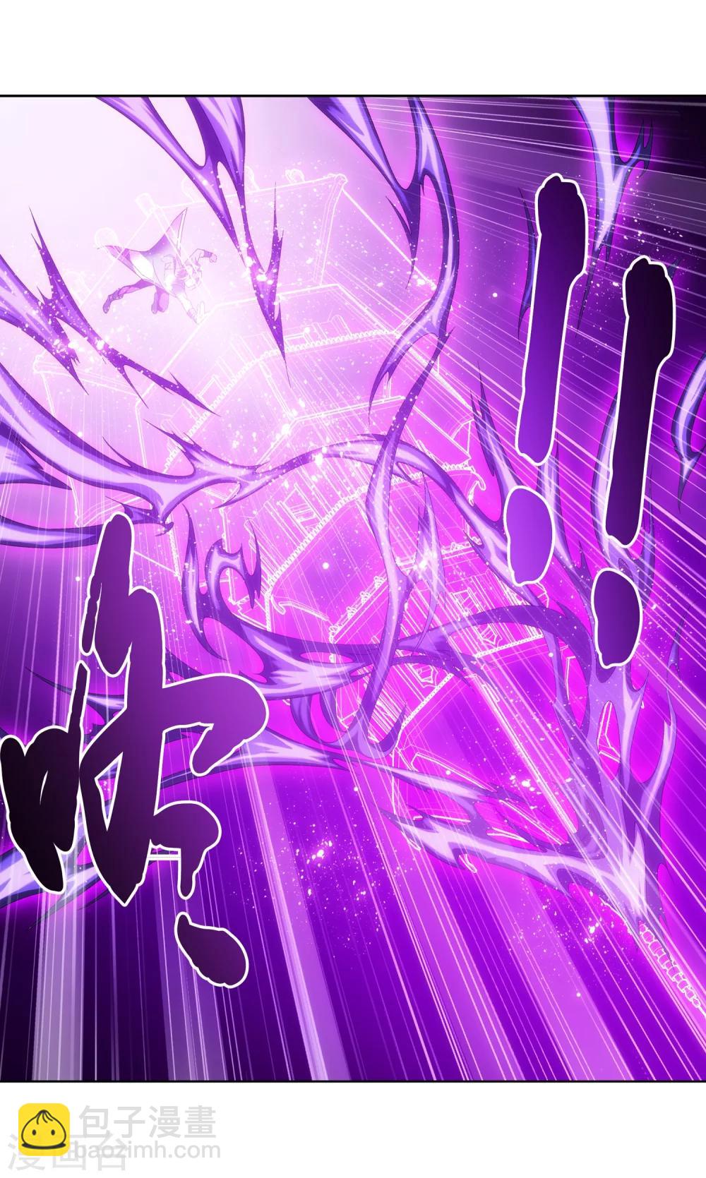 🍼斗破苍穹之大主宰 第215话 杀招大浮屠绝 第12页