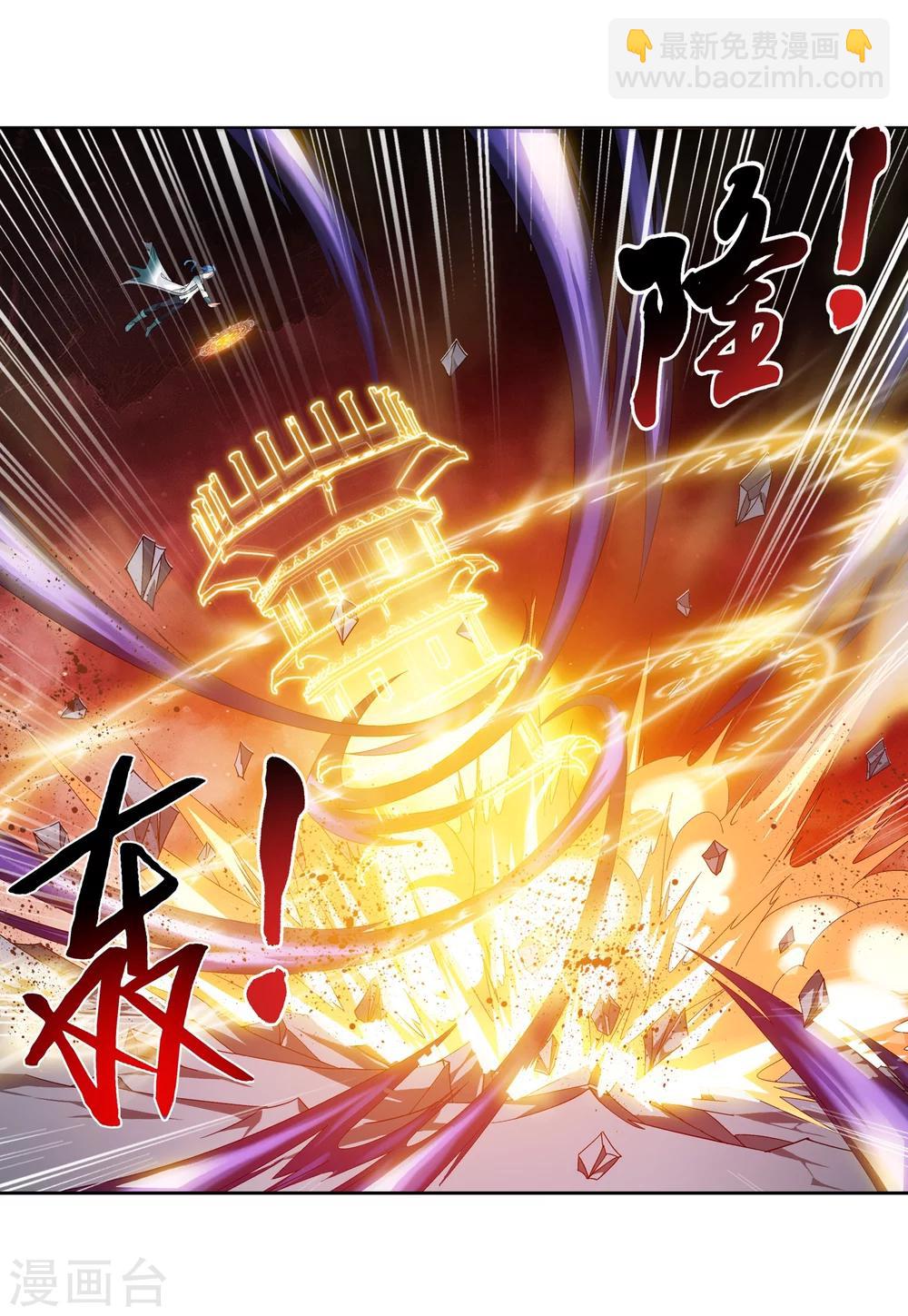 🍼斗破苍穹之大主宰 第215话 杀招大浮屠绝 第26页