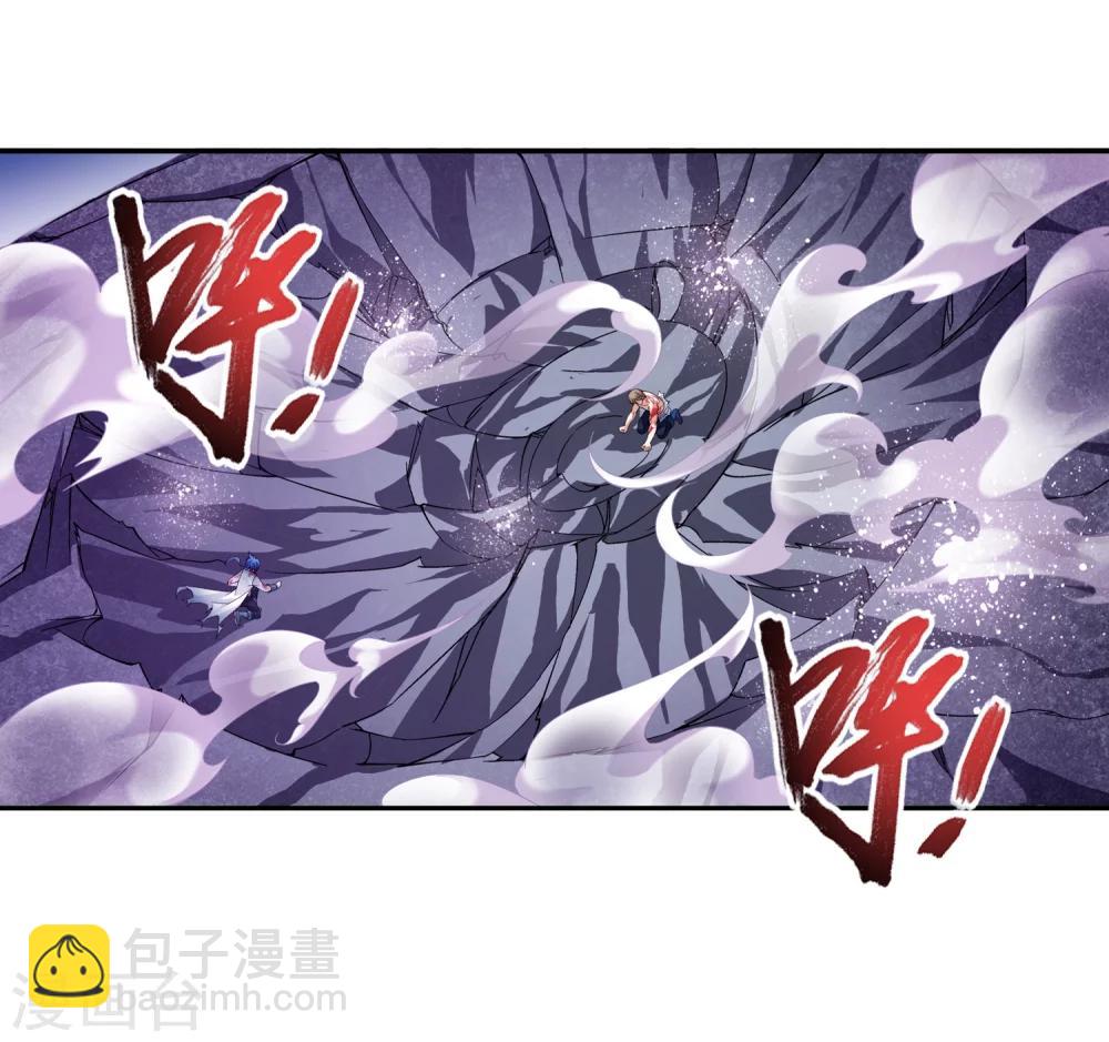 🍼斗破苍穹之大主宰 第215话 杀招大浮屠绝 第30页