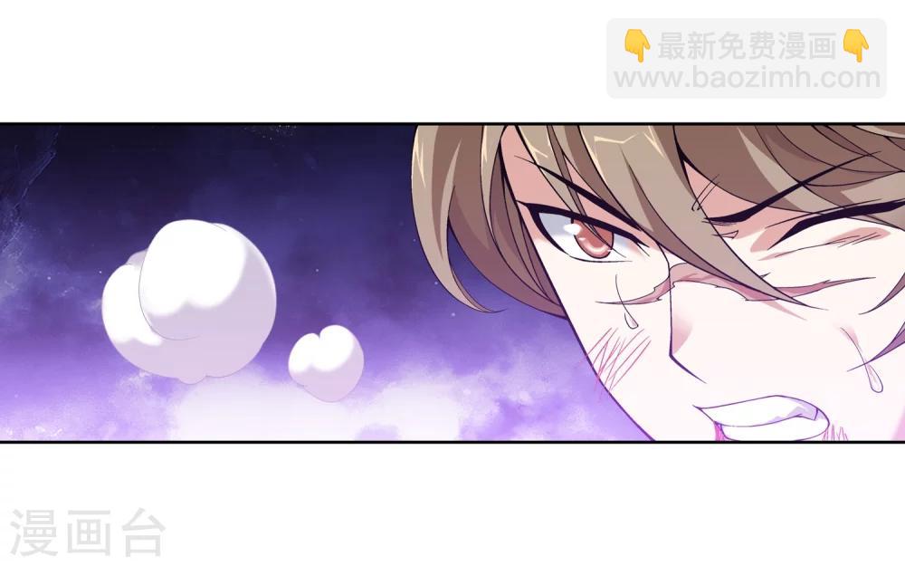 🍼斗破苍穹之大主宰 第215话 杀招大浮屠绝 第32页