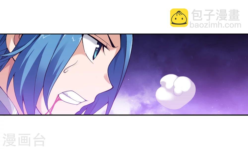 🍼斗破苍穹之大主宰 第215话 杀招大浮屠绝 第33页