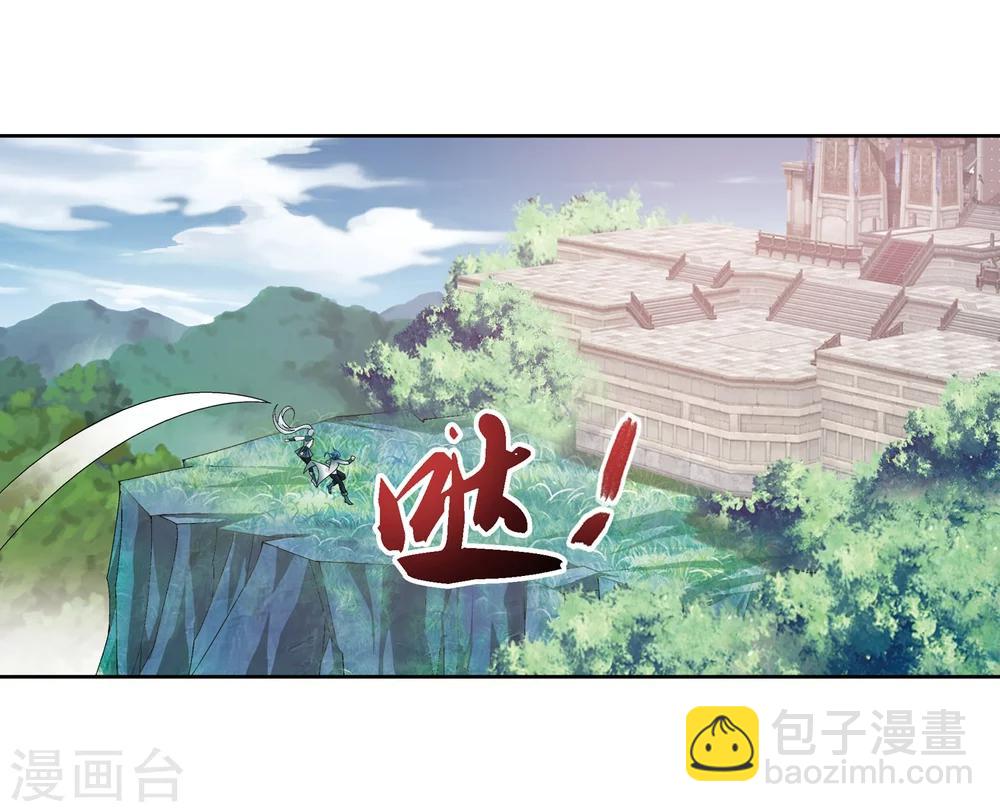 🍼斗破苍穹之大主宰 第219话 牧尘冲榜成功 第20页