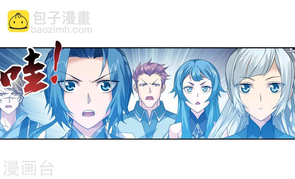 🍼斗破苍穹之大主宰 第219话 牧尘冲榜成功 第27页