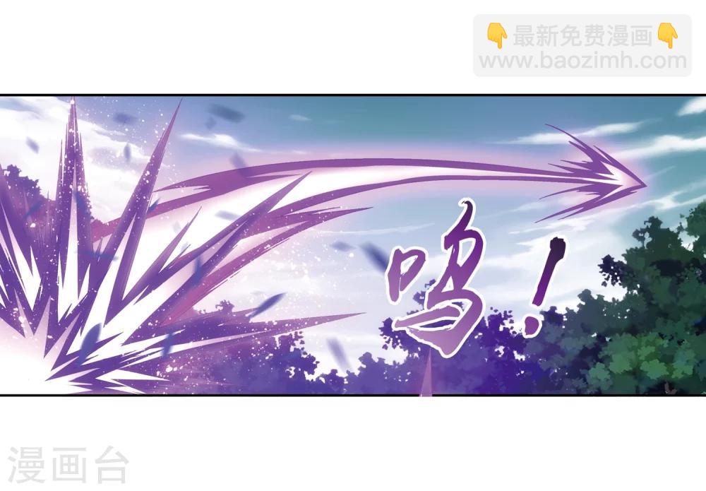 🍼斗破苍穹之大主宰 第219话 牧尘冲榜成功 第3页