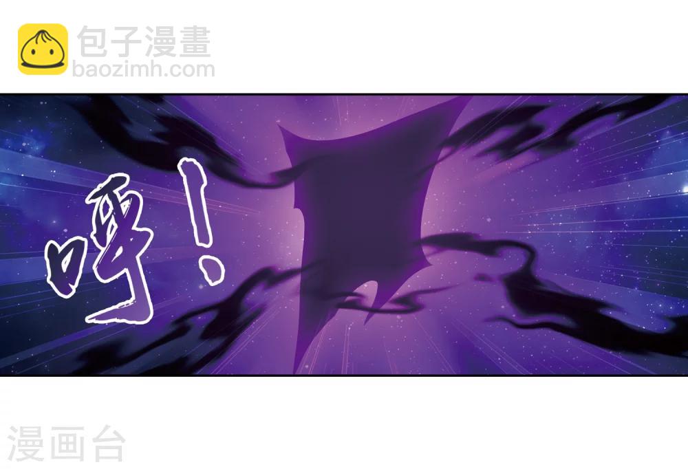 🍼斗破苍穹之大主宰 第221话 挑战灵诀镇守者 第7页