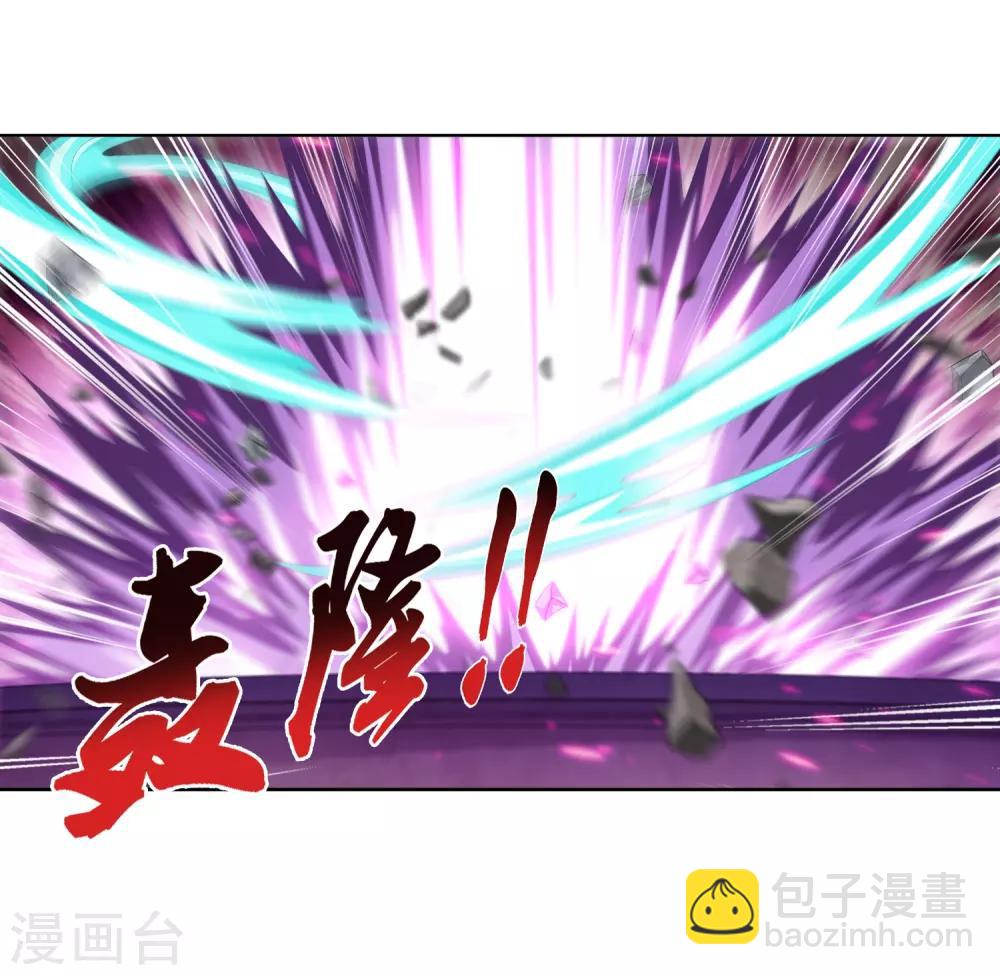 🍼斗破苍穹之大主宰 第241话 三招接下算你赢 第22页
