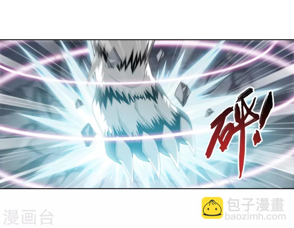 🍼斗破苍穹之大主宰 第243话 接下学长第二招 第6页