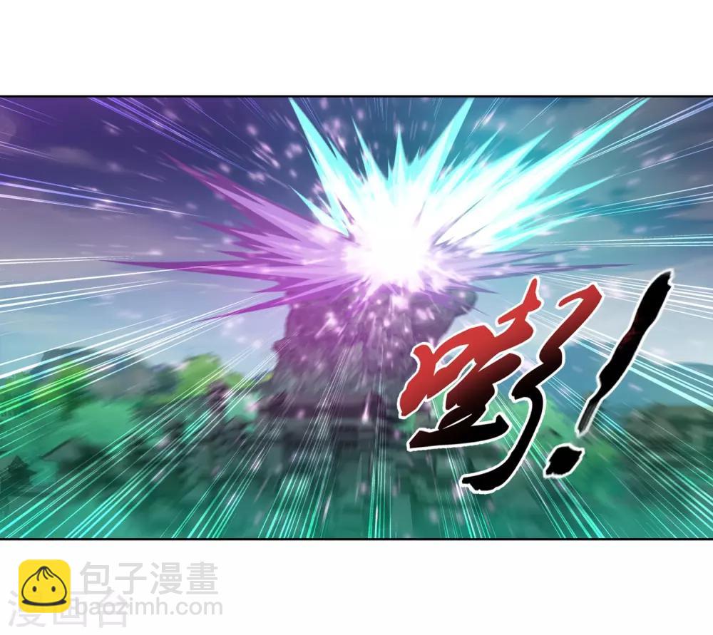 🍼斗破苍穹之大主宰 第243话 接下学长第二招 第9页