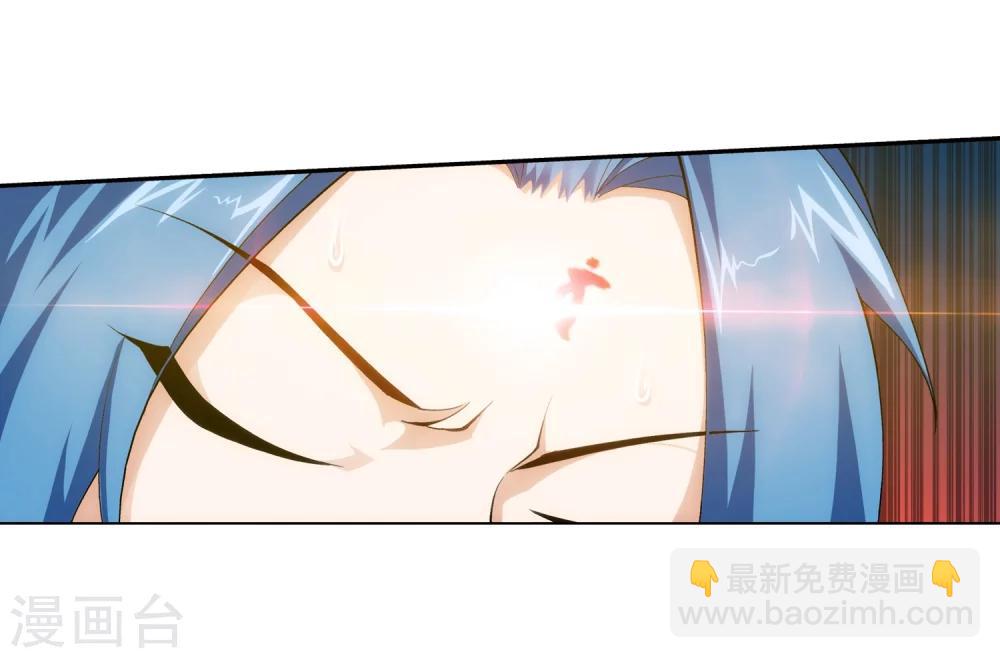 🍼斗破苍穹之大主宰 第27话 结印失败？ 第15页