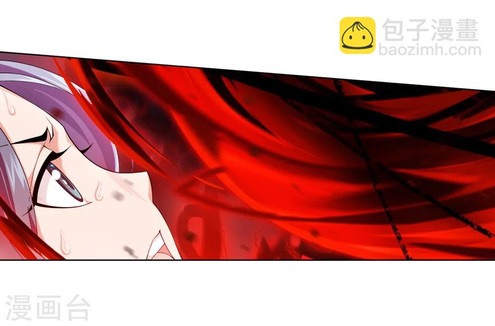 🍼斗破苍穹之大主宰 第27话 结印失败？ 第17页